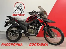 Мотоцикл FIREGUARD 250 TRAVEL с ПТС 