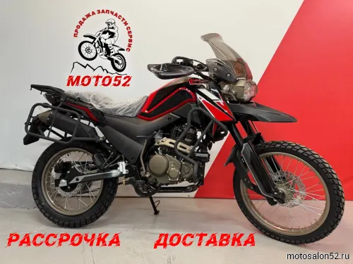 Мотоцикл FIREGUARD 250 TRAVEL с ПТС 