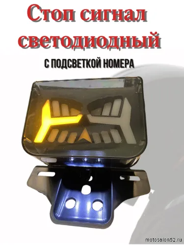 Фонарь задний LED  CGWD-02  фото 4