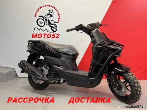 Скутер VECTOR-2 