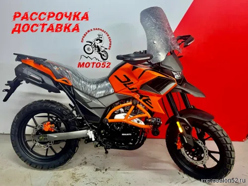 Мотоцикл Regulmoto DUKE 
