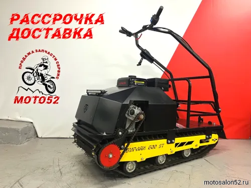 Мотобуксировщик Бурлак 600 ST 20 л.с. эл.запуск, реверс 