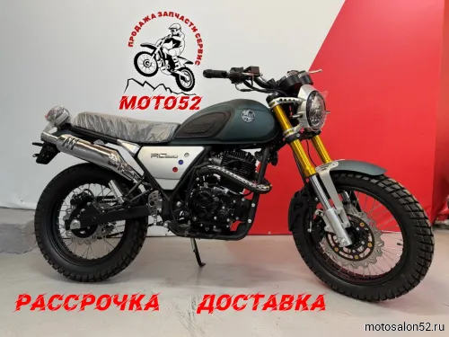 Мотоцикл RACER RC250CK-A Triumph (Россия) 