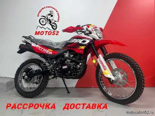 Мотоцикл RACER RC300-GY8X PANTHER (Россия) 