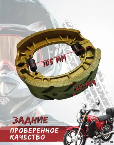Колодки барабанного тормоза Дельта задние   фото 5