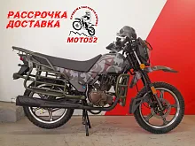 Мотоцикл INTRUDER 200 с ПТС 