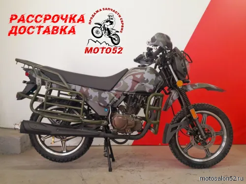 Мотоцикл INTRUDER 200 с ПТС 