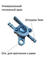 Бензокран универсальный на раму TTR125 CN 