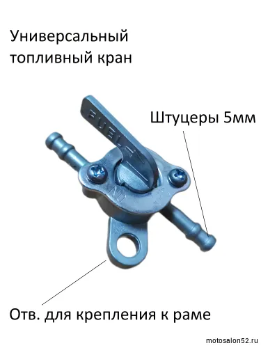 Бензокран универсальный на раму TTR125 CN 