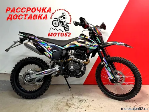 Мотоцикл кроссовый MMZ 300 S009 