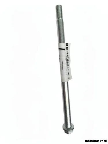 Ось заднего колеса М14x255mm RACER SCOUT 