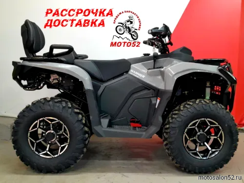 Комплект запчастей Regulmoto ATV HAMMER 300 EFI (инжектор) карданная передача 