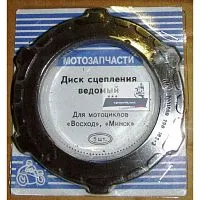 Диски сцепления Восход, Минск на блистере ферадо (5шт.) 
