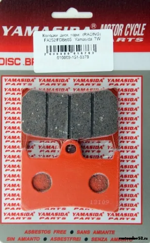 Колодки дискового тормоза FA252/FDB605 Racing Yamasida 