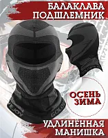 Подшлемник (балаклава) DTJ02 