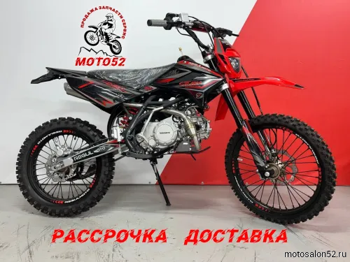 Питбайк Regulmoto SEVEN MEDALIST PRO 17/14 