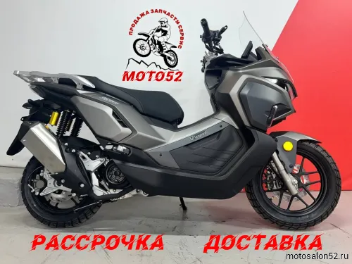 Скутер Osaka Leopard 