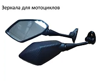 Зеркало крепл. 2 болта (Racer Skyway) 