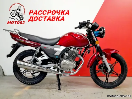Мотоцикл Regulmoto SK 200-6 