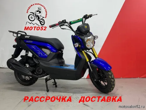 Скутер VMC NAKED 150 cc 