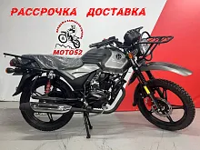 Мотоцикл Regulmoto Viking 