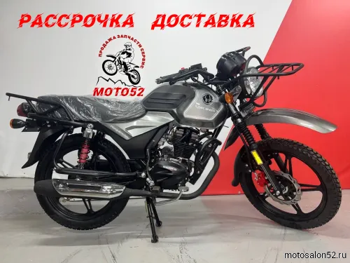 Мотоцикл Regulmoto Viking 