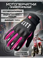 Перчатки City MadMotor черно-розовые XXL 
