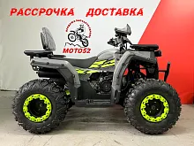 Машинокомплект (ATV) серия 5, ARMIS 200 