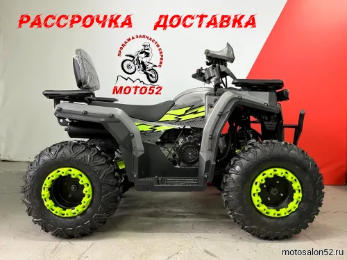 Машинокомплект (ATV) серия 5, ARMIS 200 