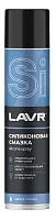 Смазка LAVR силиконовая 400 мл 