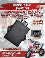 Коммутатор CDI Zongshen NC250S NC300S OTOM 