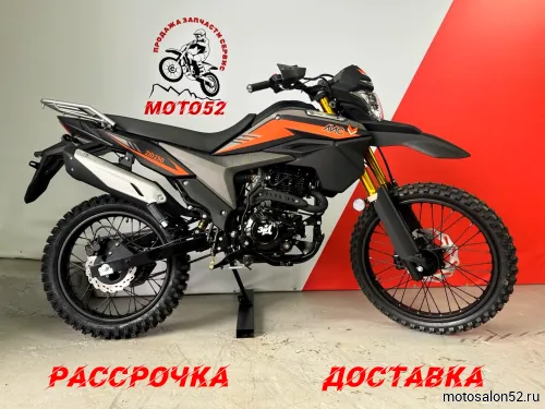Мотоцикл ЗиД 250 Лис 