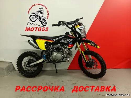 Питбайк FullCrew Teen Rider 125cc 17/14 (механ., эл.стартер) 