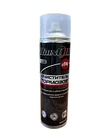 Очиститель тормозов RHINOIL 650 мл. 