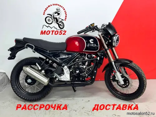 Мотоцикл ЗиД 300-01 Стайер 