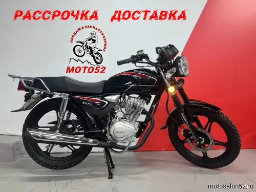 Мотоцикл Regulmoto RM 125 