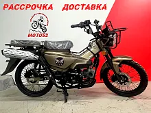 Мопед XTRAIL 2  