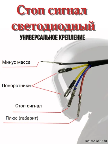 Фонарь задний Альфа LED модный  фото 5