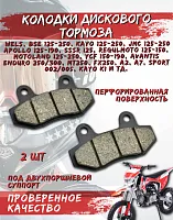 Колодки дискового тормоза FA086 двухпоршневые 3 мм 