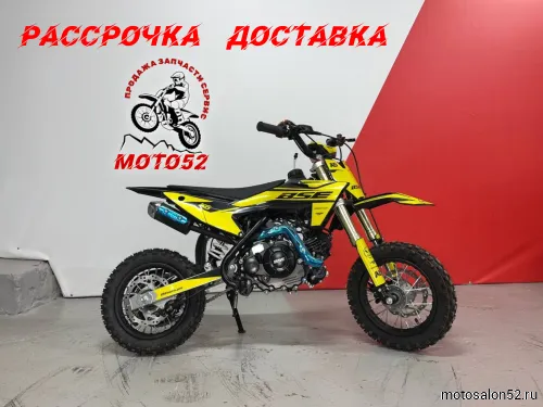 Питбайк BSE K6 Yellow Twister 
