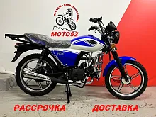 Мопед Альфа RX 11 Motoland 