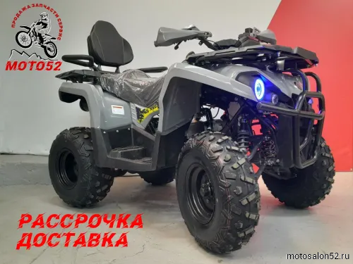 Машинокомплект (ATV) серия 5, HAMMER 2.00L  фото 2