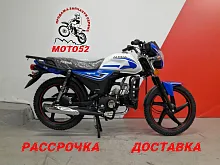 Мопед Альфа RS 11 Motoland 