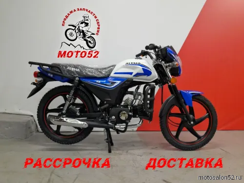 Мопед Альфа RS 11 Motoland 