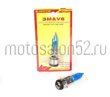 Лампа фары 12v/35/35w BAD20 супер белая (блистер)  