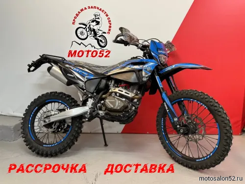 Мотоцикл Regulmoto Sport-003 PR 300 PRO 