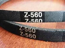 Ремень Z(0)-560 (Снегоуборщик) 