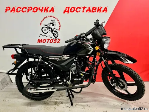 Мотоцикл ROLIZ OPTIMUS 