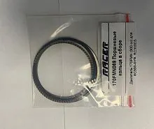 Кольца поршневые 170FMN d-70,00 mm RC300GY-8, RC300CS 