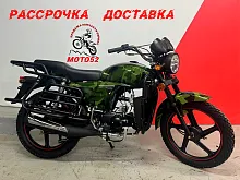 Мопед RAID CAMO (кофр в комплекте, дуги с карманами) 